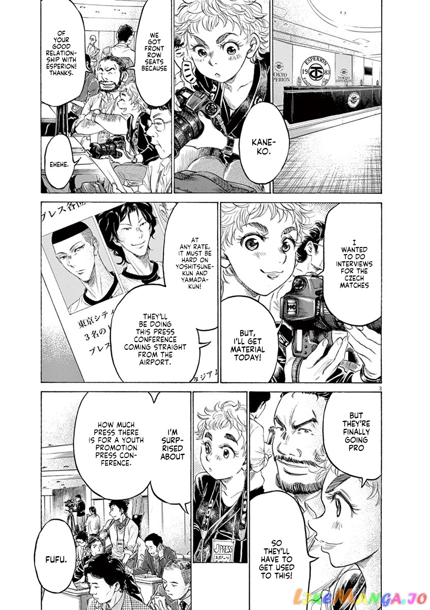 Ao Ashi, Chapter 173 image 04